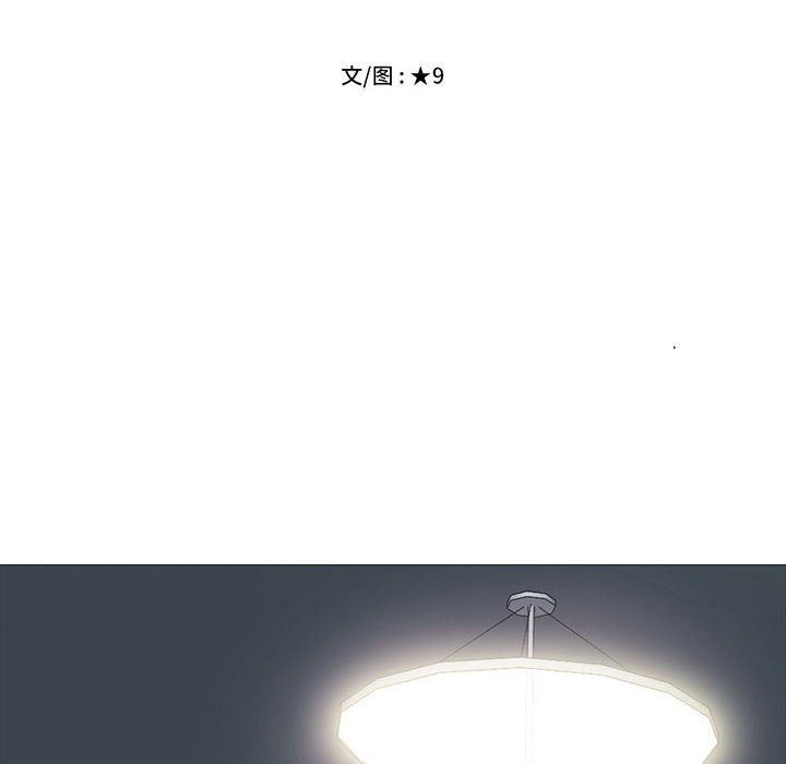[Manhwa] Scheming female professor Campus, mature woman wife, female teacher, big breasts, big tits, female student#[116P]-12