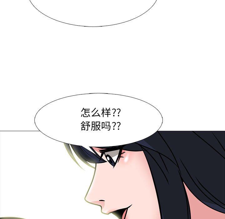 [Manhwa] Scheming female professor Campus, mature woman wife, female teacher, big breasts, big tits, female student#[116P]-19