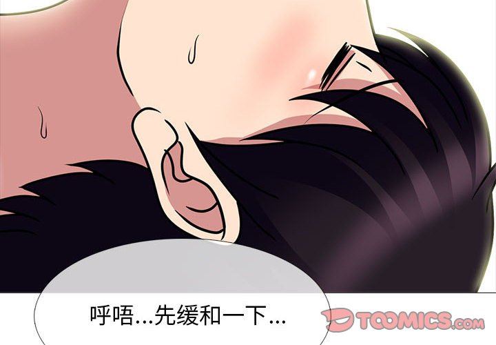 [Manhwa] Scheming female professor Campus, mature woman wife, female teacher, big breasts, big tits, female student#[116P]-2