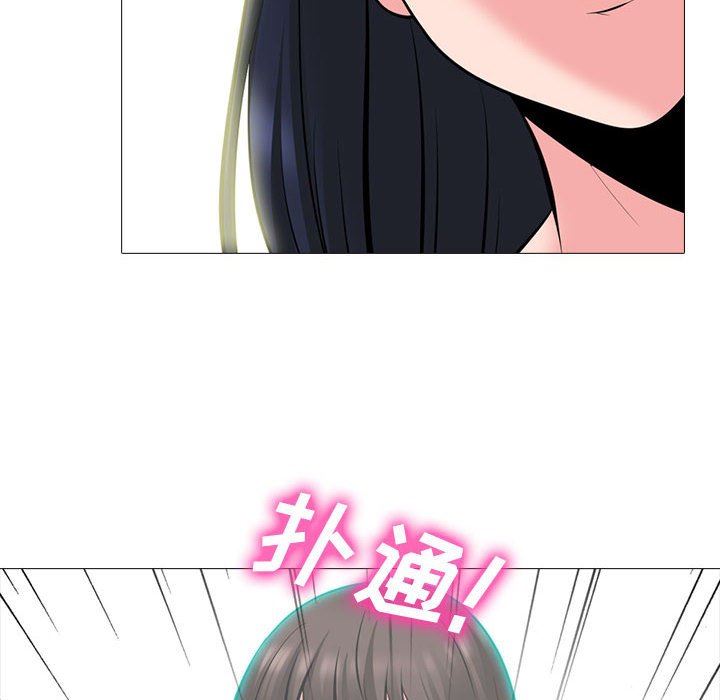 [Manhwa] Scheming female professor Campus, mature woman wife, female teacher, big breasts, big tits, female student#[116P]-22