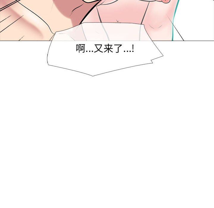 [Manhwa] Scheming female professor Campus, mature woman wife, female teacher, big breasts, big tits, female student#[116P]-24