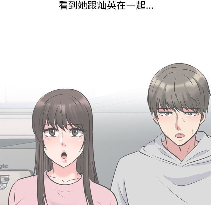 [Manhwa] Scheming female professor Campus, mature woman wife, female teacher, big breasts, big tits, female student#[116P]-27