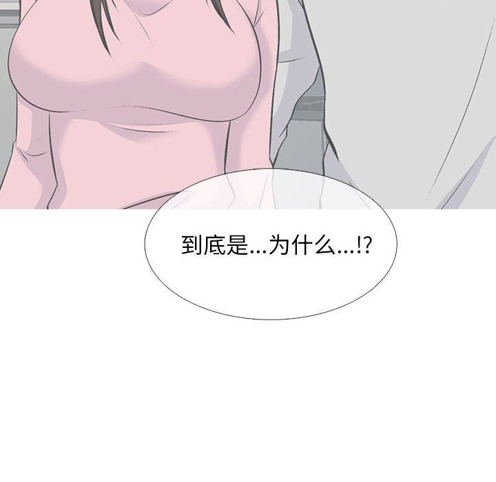 [Manhwa] Scheming female professor Campus, mature woman wife, female teacher, big breasts, big tits, female student#[116P]-28