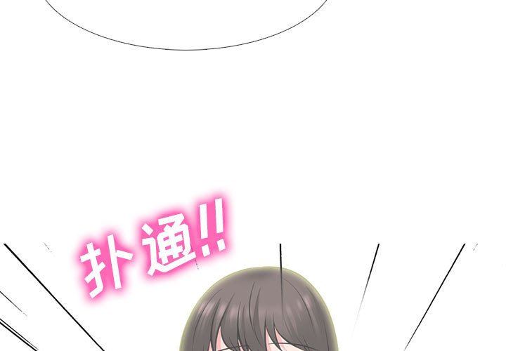 [Manhwa] Scheming female professor Campus, mature woman wife, female teacher, big breasts, big tits, female student#[116P]-3