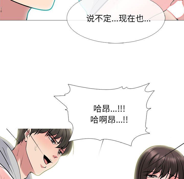 [Manhwa] Scheming female professor Campus, mature woman wife, female teacher, big breasts, big tits, female student#[116P]-31