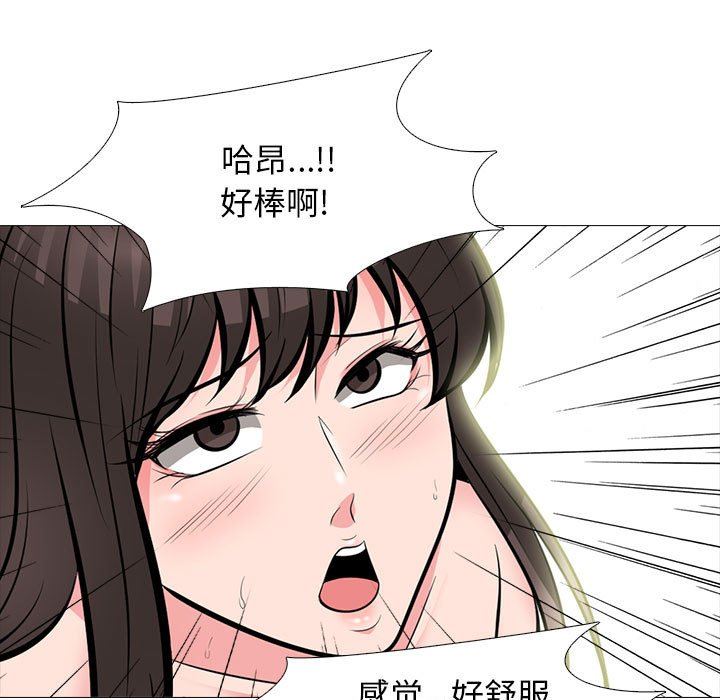 [Manhwa] Scheming female professor Campus, mature woman wife, female teacher, big breasts, big tits, female student#[116P]-33