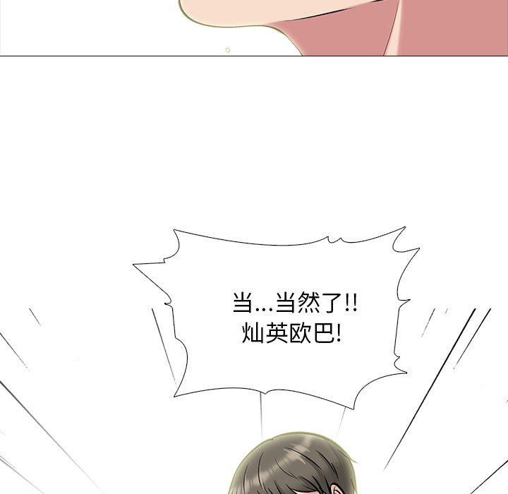 [Manhwa] Scheming female professor Campus, mature woman wife, female teacher, big breasts, big tits, female student#[116P]-35
