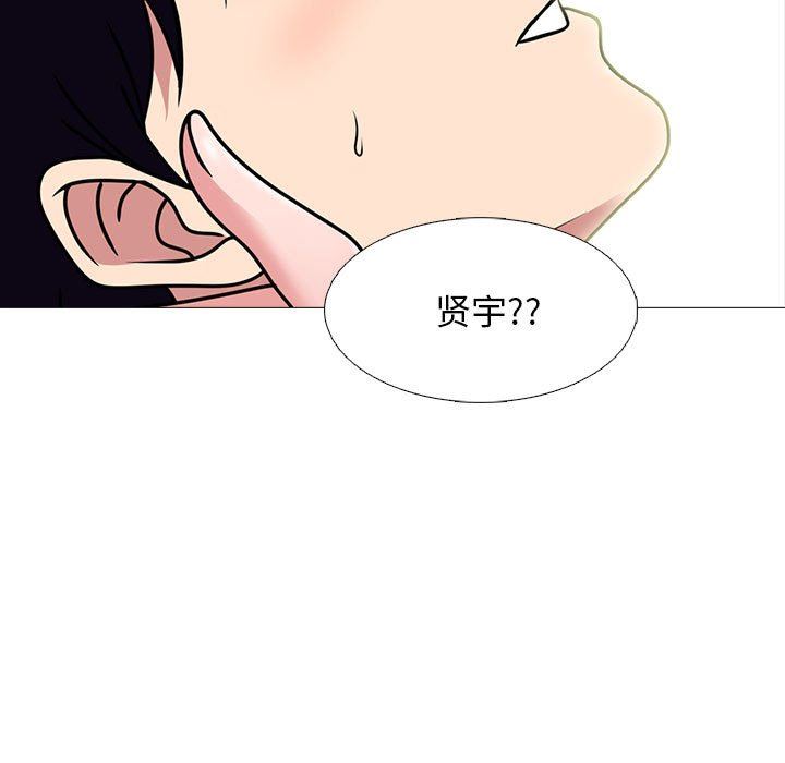 [Manhwa] Scheming female professor Campus, mature woman wife, female teacher, big breasts, big tits, female student#[116P]-39