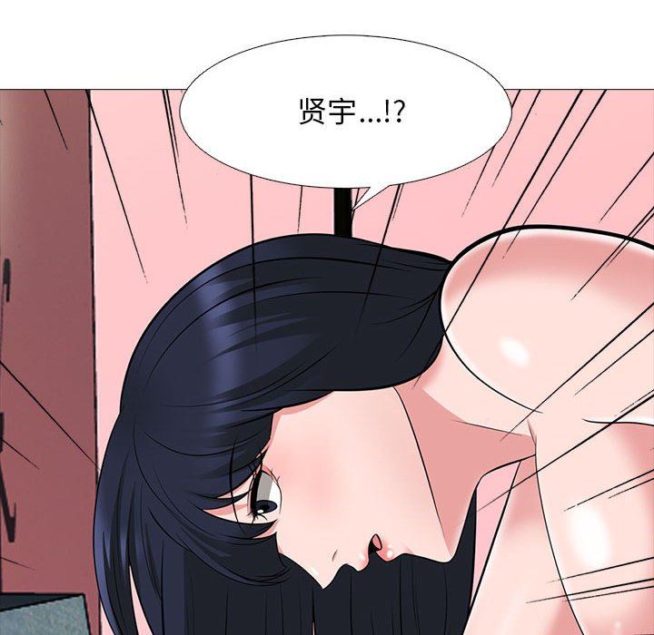 [Manhwa] Scheming female professor Campus, mature woman wife, female teacher, big breasts, big tits, female student#[116P]-40