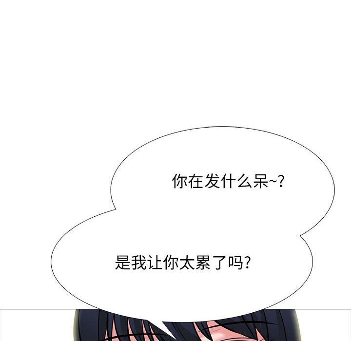 [Manhwa] Scheming female professor Campus, mature woman wife, female teacher, big breasts, big tits, female student#[116P]-42
