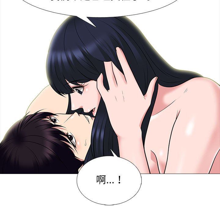 [Manhwa] Scheming female professor Campus, mature woman wife, female teacher, big breasts, big tits, female student#[116P]-47