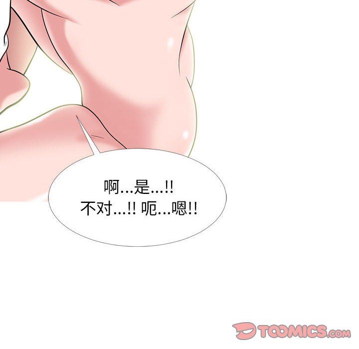 [Manhwa] Scheming female professor Campus, mature woman wife, female teacher, big breasts, big tits, female student#[116P]-50