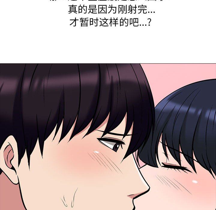 [Manhwa] Scheming female professor Campus, mature woman wife, female teacher, big breasts, big tits, female student#[116P]-54