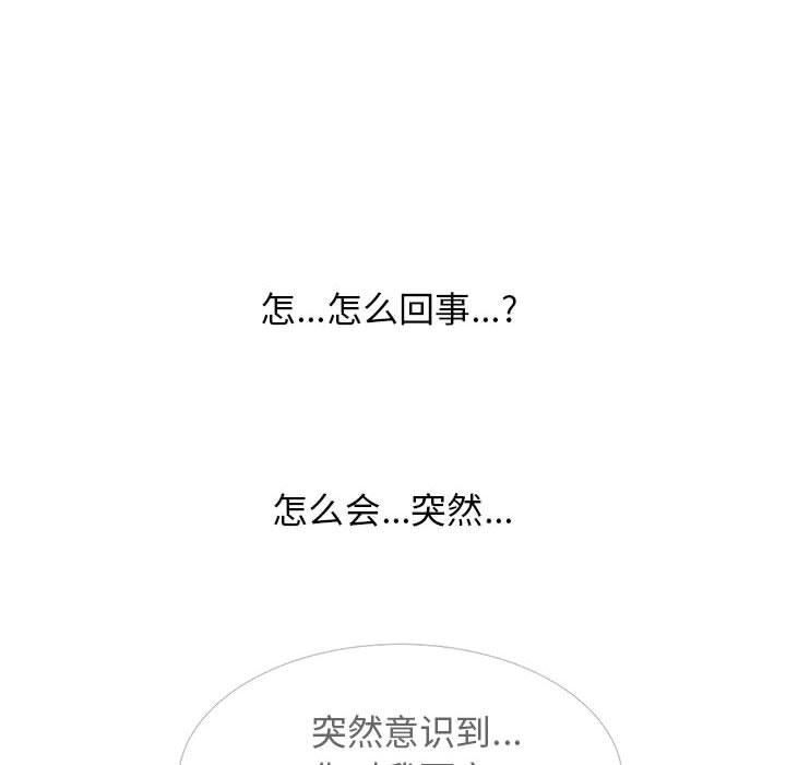 [Manhwa] Scheming female professor Campus, mature woman wife, female teacher, big breasts, big tits, female student#[116P]-6