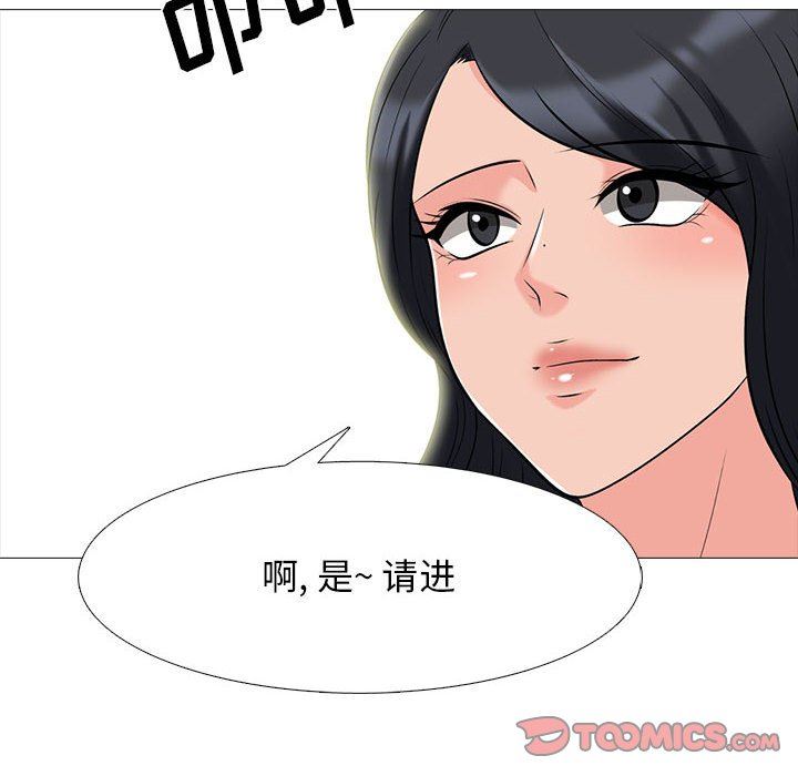 [Manhwa] Scheming female professor Campus, mature woman wife, female teacher, big breasts, big tits, female student#[116P]-62