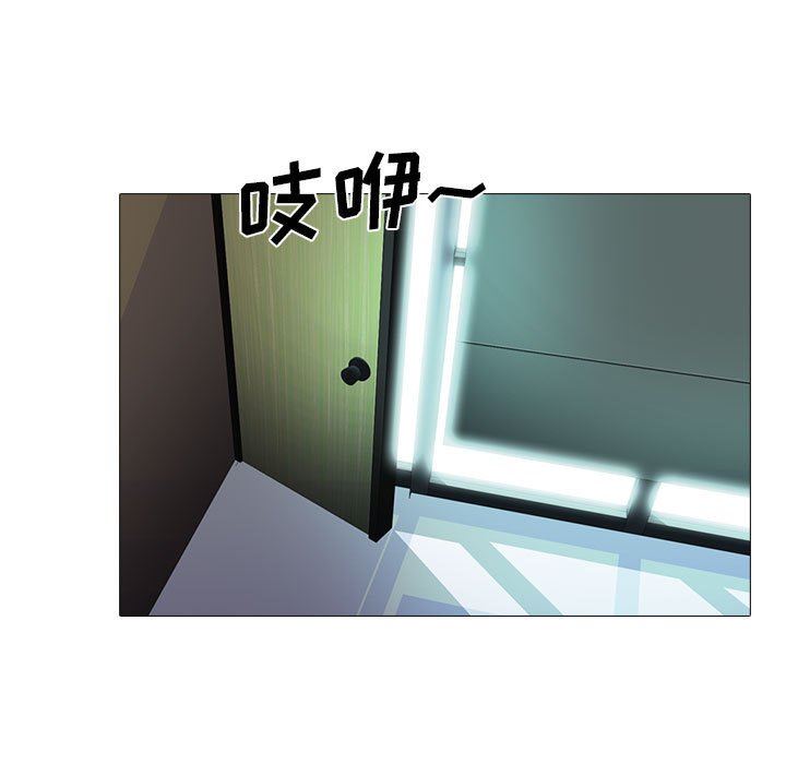 [Manhwa] Scheming female professor Campus, mature woman wife, female teacher, big breasts, big tits, female student#[116P]-63