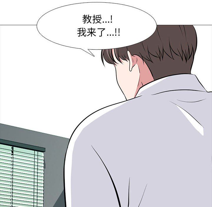 [Manhwa] Scheming female professor Campus, mature woman wife, female teacher, big breasts, big tits, female student#[116P]-64