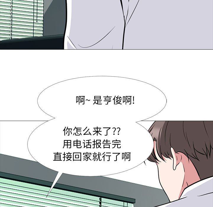[Manhwa] Scheming female professor Campus, mature woman wife, female teacher, big breasts, big tits, female student#[116P]-65