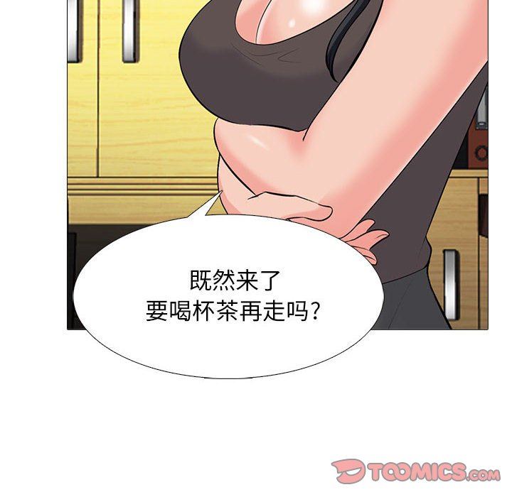 [Manhwa] Scheming female professor Campus, mature woman wife, female teacher, big breasts, big tits, female student#[116P]-68