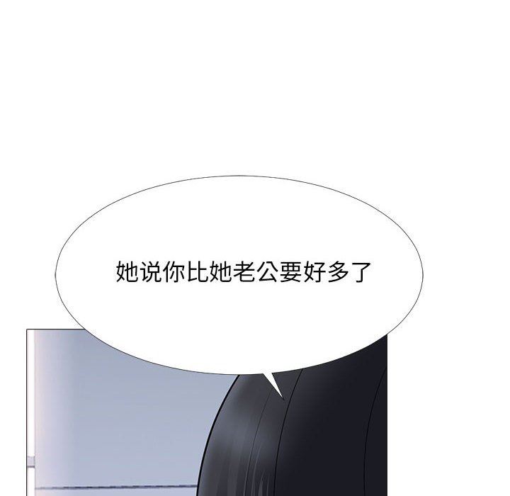 [Manhwa] Scheming female professor Campus, mature woman wife, female teacher, big breasts, big tits, female student#[116P]-76