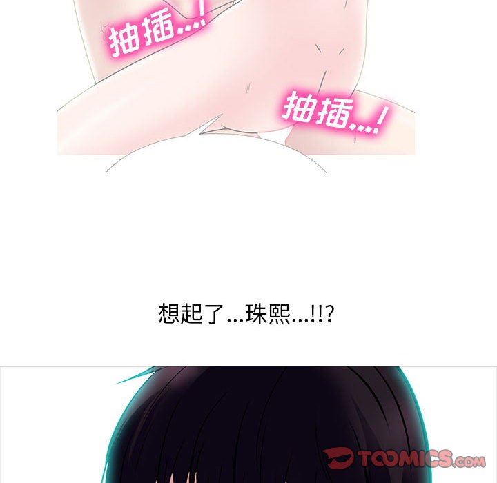 [Manhwa] Scheming female professor Campus, mature woman wife, female teacher, big breasts, big tits, female student#[116P]-8