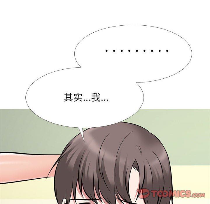 [Manhwa] Scheming female professor Campus, mature woman wife, female teacher, big breasts, big tits, female student#[116P]-86