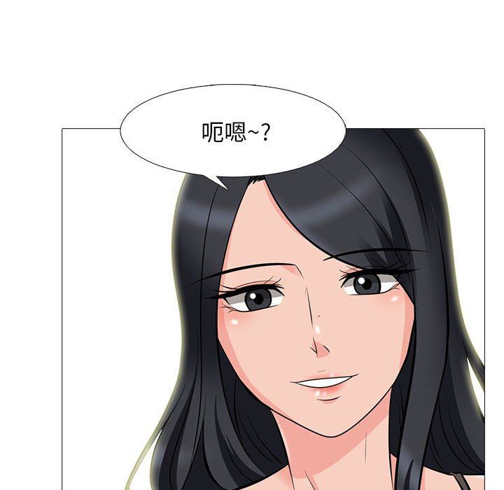 [Manhwa] Scheming female professor Campus, mature woman wife, female teacher, big breasts, big tits, female student#[116P]-88