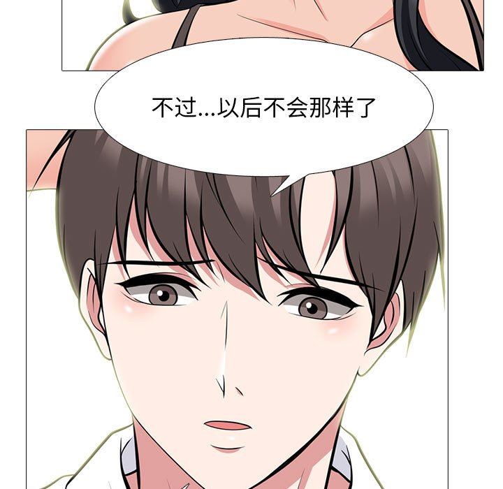 [Manhwa] Scheming female professor Campus, mature woman wife, female teacher, big breasts, big tits, female student#[116P]-89