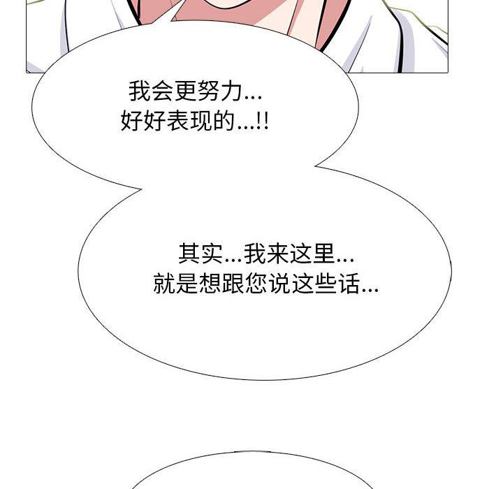 [Manhwa] Scheming female professor Campus, mature woman wife, female teacher, big breasts, big tits, female student#[116P]-90
