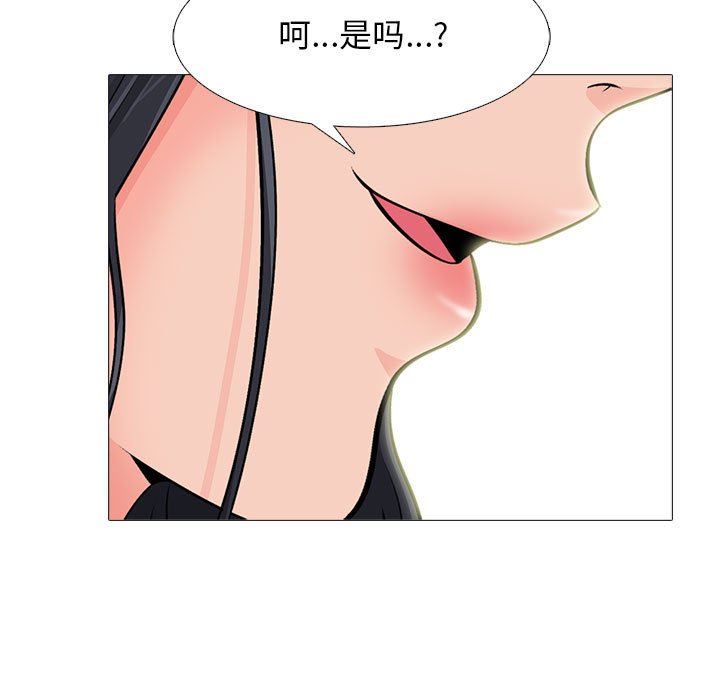 [Manhwa] Scheming female professor Campus, mature woman wife, female teacher, big breasts, big tits, female student#[116P]-91