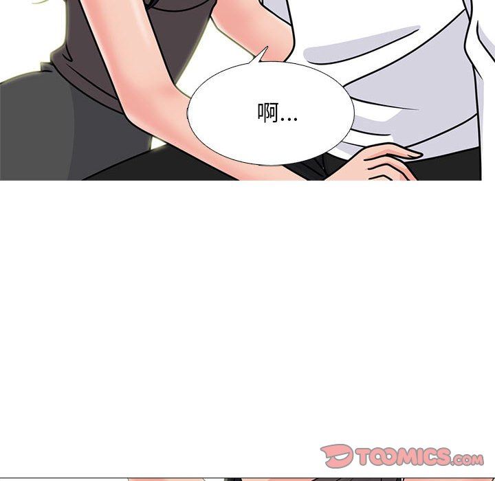 [Manhwa] Scheming female professor Campus, mature woman wife, female teacher, big breasts, big tits, female student#[116P]-98