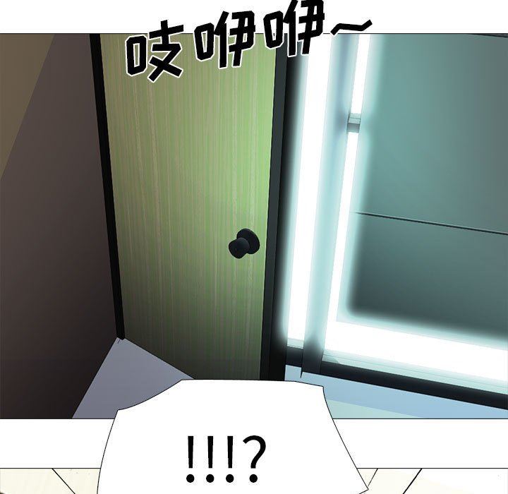 [Manhwa] Scheming female professor Campus, mature woman wife, female teacher, big breasts, big tits, female student#[107P]-100
