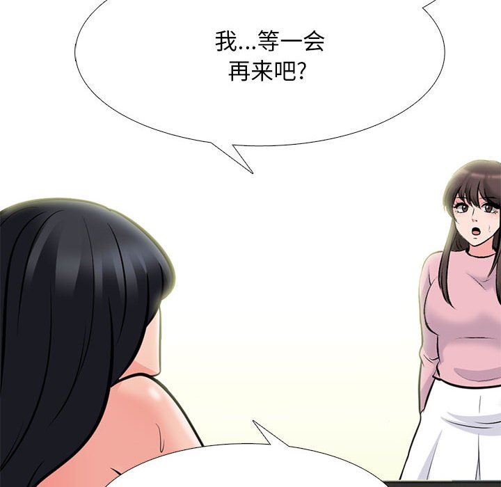[Manhwa] Scheming female professor Campus, mature woman wife, female teacher, big breasts, big tits, female student#[107P]-103