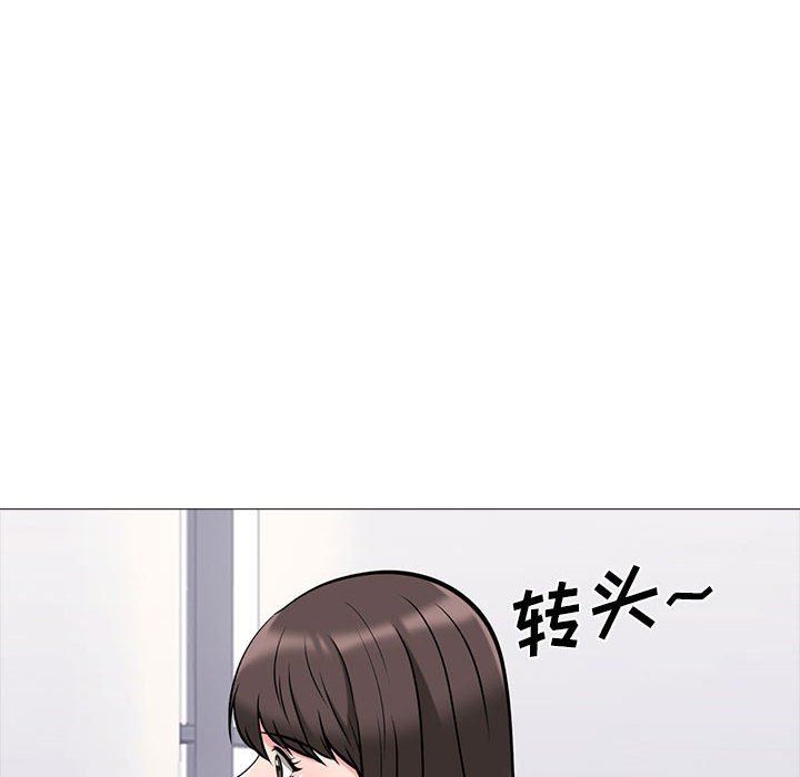 [Manhwa] Scheming female professor Campus, mature woman wife, female teacher, big breasts, big tits, female student#[107P]-105