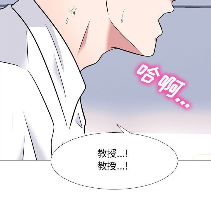 [Manhwa] Scheming female professor Campus, mature woman wife, female teacher, big breasts, big tits, female student#[107P]-18