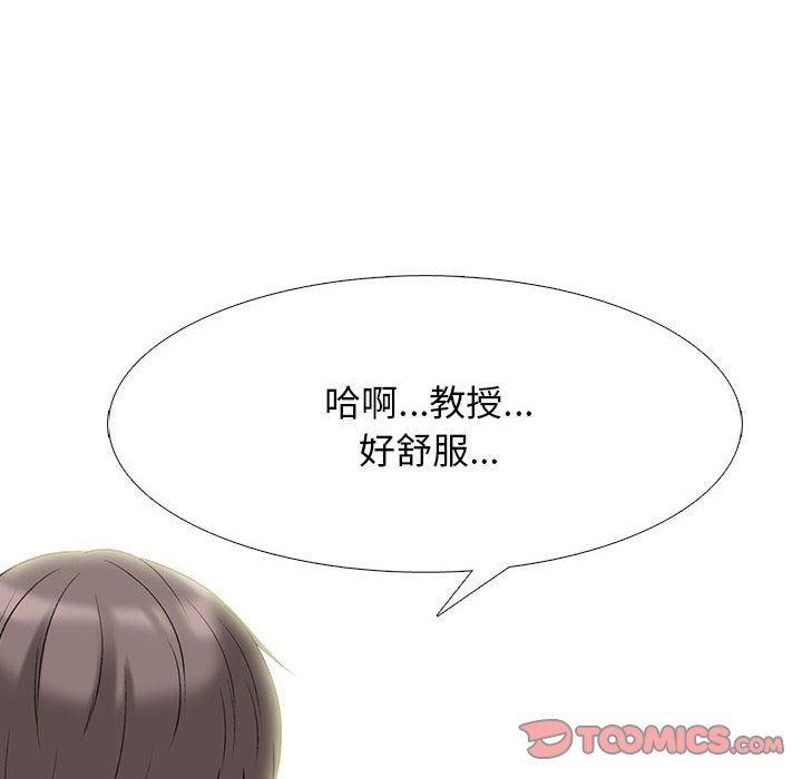 [Manhwa] Scheming female professor Campus, mature woman wife, female teacher, big breasts, big tits, female student#[107P]-19