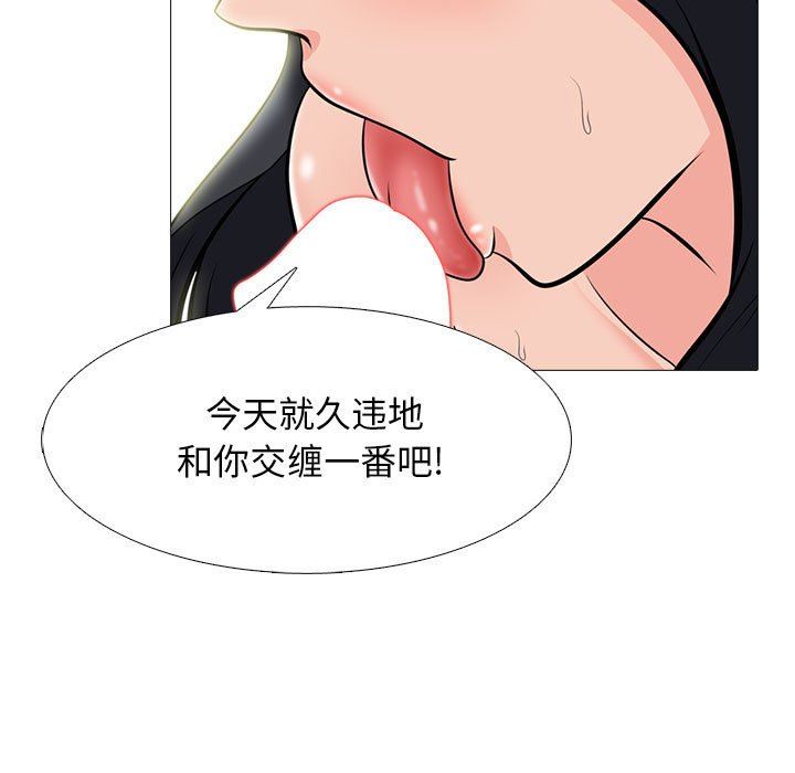 [Manhwa] Scheming female professor Campus, mature woman wife, female teacher, big breasts, big tits, female student#[107P]-22