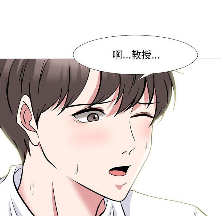 [Manhwa] Scheming female professor Campus, mature woman wife, female teacher, big breasts, big tits, female student#[107P]-23