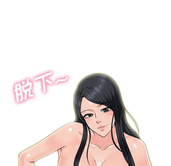 [Manhwa] Scheming female professor Campus, mature woman wife, female teacher, big breasts, big tits, female student#[107P]-28