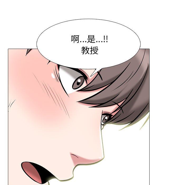 [Manhwa] Scheming female professor Campus, mature woman wife, female teacher, big breasts, big tits, female student#[107P]-32