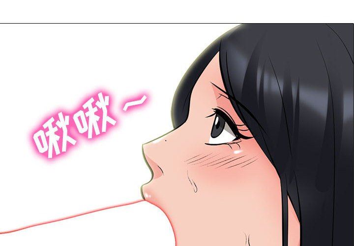 [Manhwa] Scheming female professor Campus, mature woman wife, female teacher, big breasts, big tits, female student#[107P]-4
