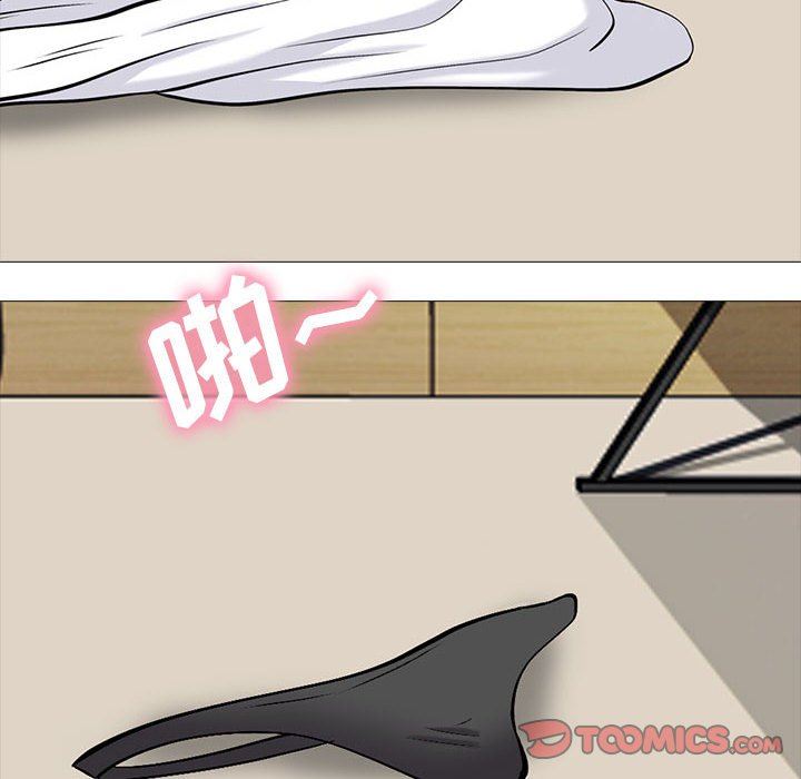 [Manhwa] Scheming female professor Campus, mature woman wife, female teacher, big breasts, big tits, female student#[107P]-43