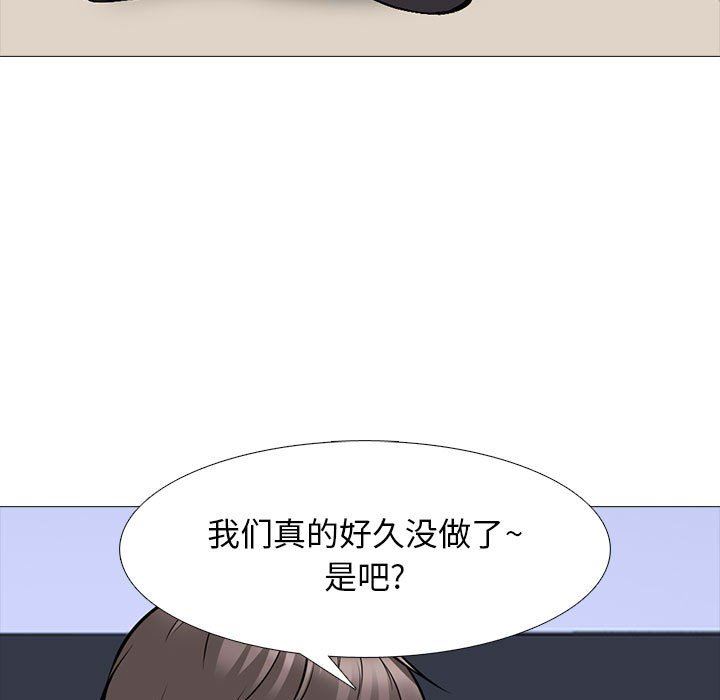 [Manhwa] Scheming female professor Campus, mature woman wife, female teacher, big breasts, big tits, female student#[107P]-44