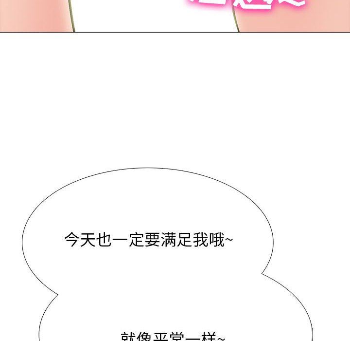 [Manhwa] Scheming female professor Campus, mature woman wife, female teacher, big breasts, big tits, female student#[107P]-53