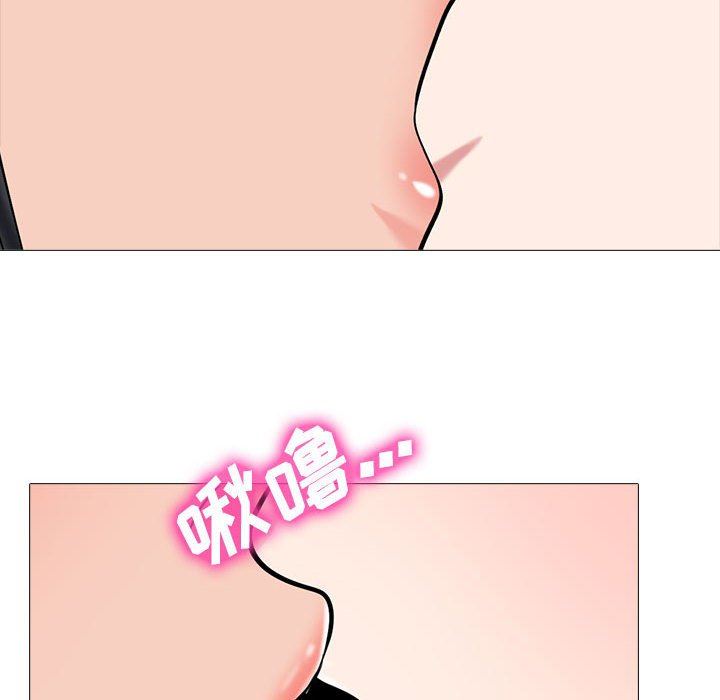 [Manhwa] Scheming female professor Campus, mature woman wife, female teacher, big breasts, big tits, female student#[107P]-56