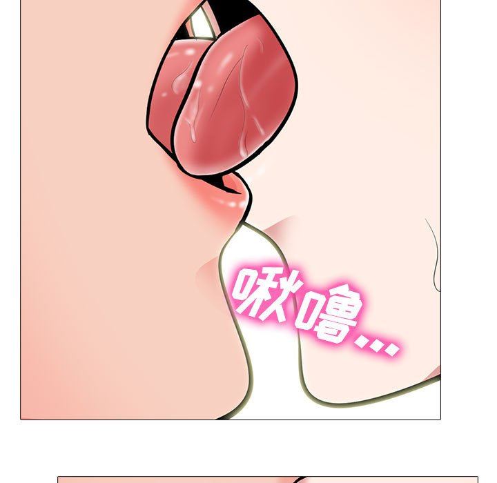 [Manhwa] Scheming female professor Campus, mature woman wife, female teacher, big breasts, big tits, female student#[107P]-57