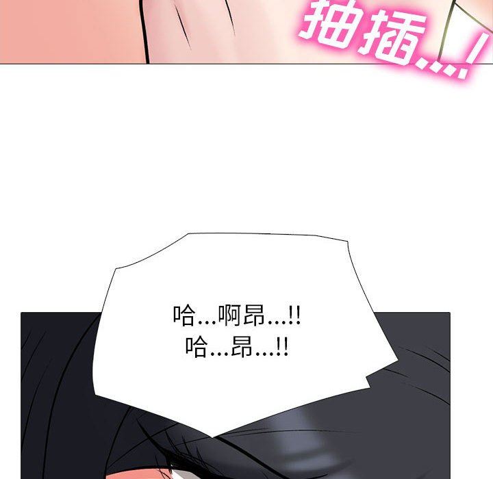 [Manhwa] Scheming female professor Campus, mature woman wife, female teacher, big breasts, big tits, female student#[107P]-79