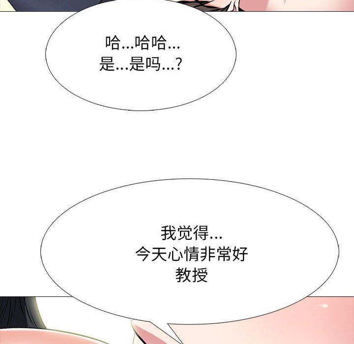 [Manhwa] Scheming female professor Campus, mature woman wife, female teacher, big breasts, big tits, female student#[107P]-85
