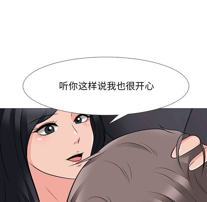 [Manhwa] Scheming female professor Campus, mature woman wife, female teacher, big breasts, big tits, female student#[107P]-87