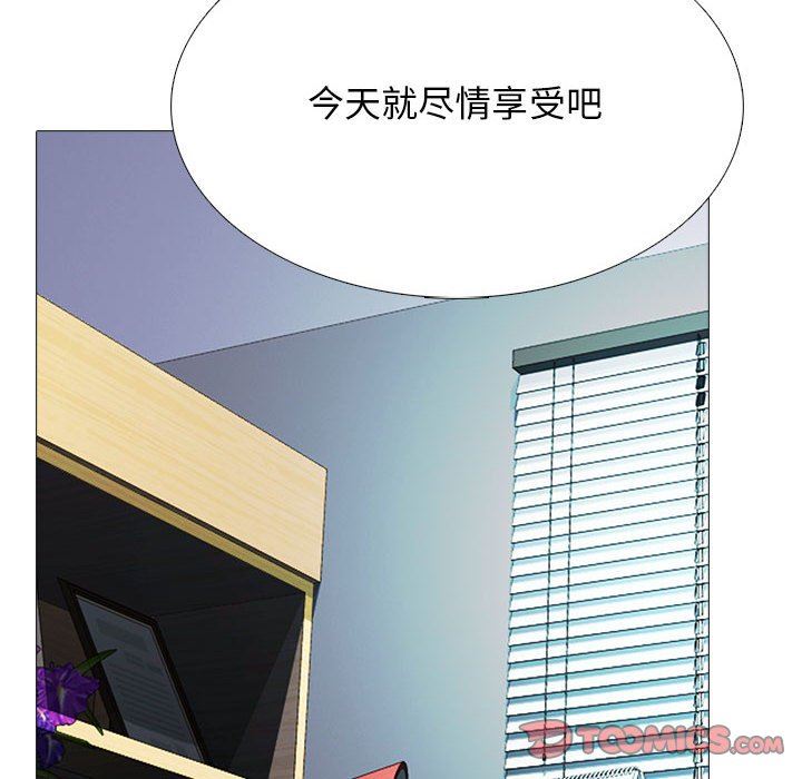 [Manhwa] Scheming female professor Campus, mature woman wife, female teacher, big breasts, big tits, female student#[107P]-89
